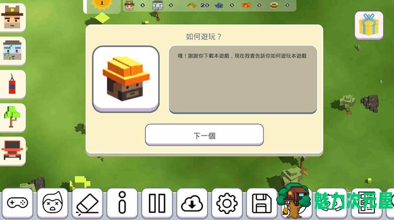 【安卓/中文】僵尸模拟器 Ver0.148 安卓中文解锁版 安卓沙盒模拟游戏