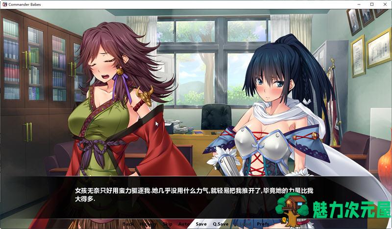 【安卓/PC/汉化版/1.8G/ADV】谦信与信玄:造人的战斗 精翻汉化版 PC+安卓 ADV游戏 1.8G