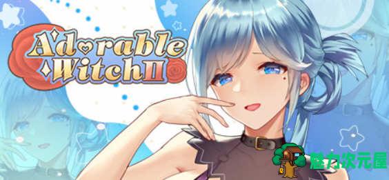 【中文/1G】可爱女巫2（Adorable Witch 2）官方中文版 休闲益智游戏 1G-魅力次元屋