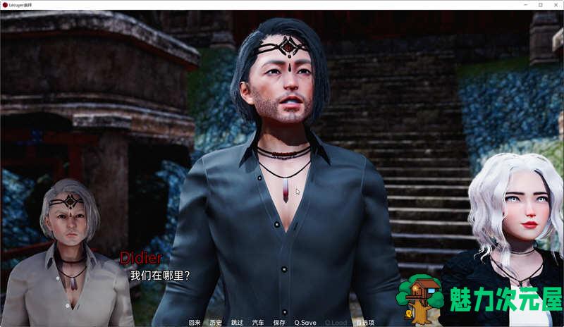 【安卓/PC/SLG/汉化版/1.5G】崇拜(The Lecuyer Cult) Ver0.18 机翻汉化版 PC+安卓 SLG游戏 1.5G