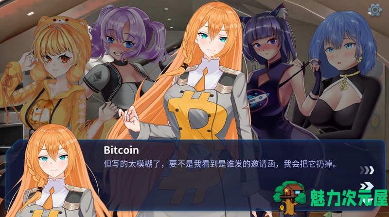 【中文】Crypto Girls Steam官方中文版 休闲益智游戏 500M