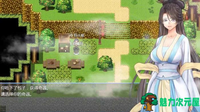 【中文/RPG】绯色修仙录 Ver0.2977 官方中文VIP传真版 国产RPG游戏-魅力次元屋