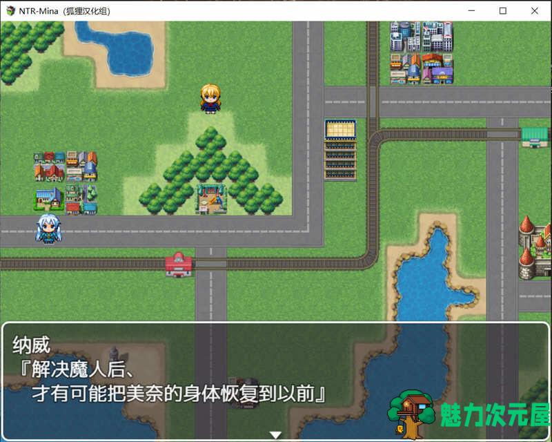 【安卓/PC/1.7G/RPG】水晶战士美奈 翻汉化完结版 PC+安卓 日系RPG游戏 1.7G