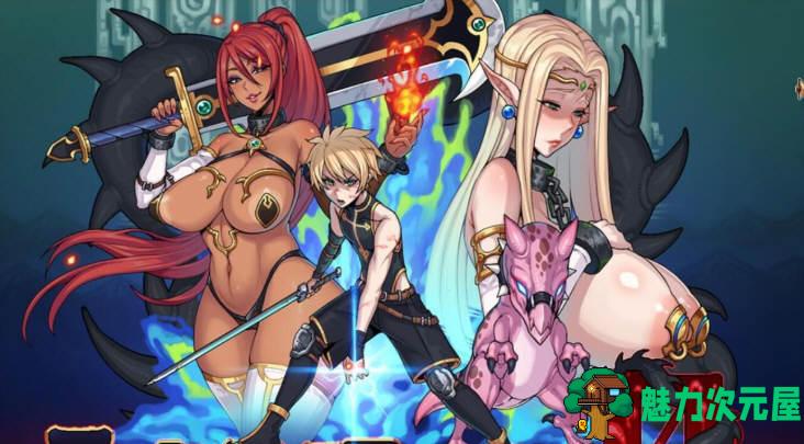 【中文/1.5G/CG/RPG】欲望之尾 V0.47 官方中文版 神级RPG更新+存档+CG 1.5G-魅力次元屋