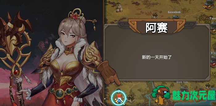 【中文/ADV】军阀的机会 官方中文版集成特殊补丁 ADV+战略游戏-魅力次元屋