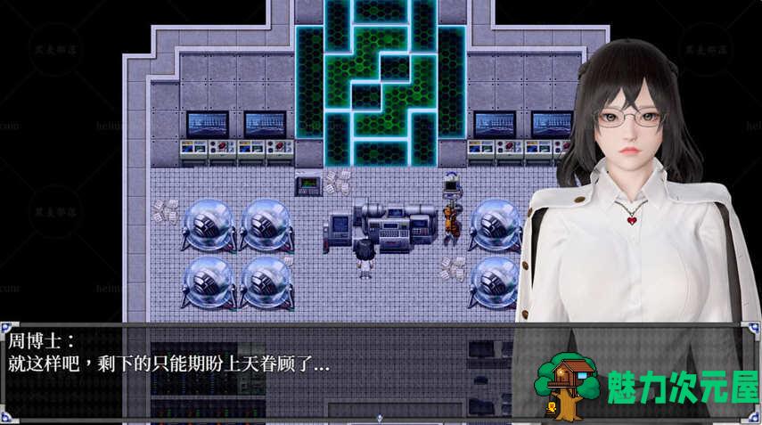 【安卓/中文/2G/RPG】逆命REVERSE FATE V20 中文重置版 安卓+CV RPG游戏 2G
