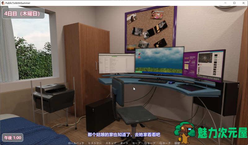 【安卓/PC/SLG】夏日小公园 Ver1.30 云汉化润色版 PC+安卓+存档 互动式SLG游戏