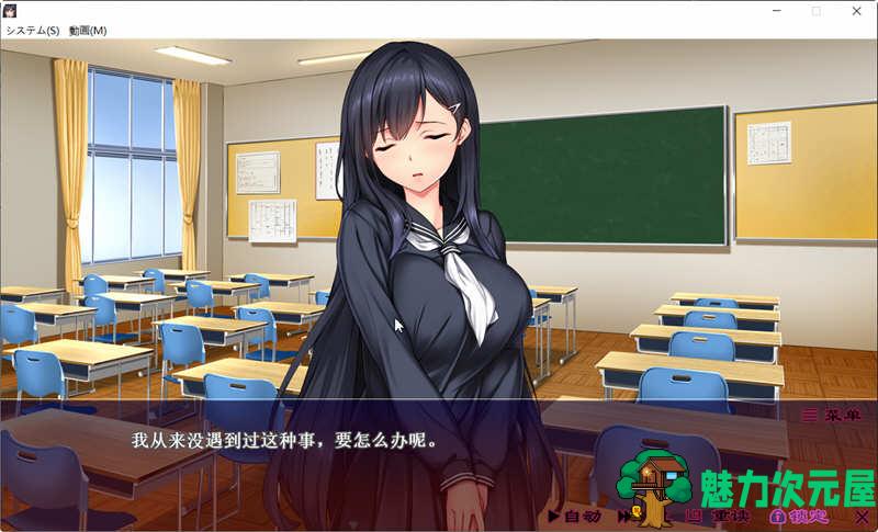 【汉化版/1.5G/ADV】无法逃离的循环线 精翻汉化版 中型ADV游戏 1.5G