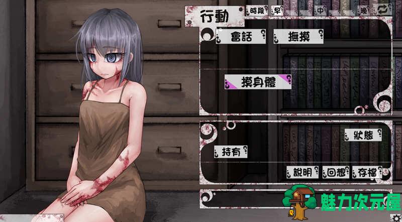 【SLG/汉化版】少女希露薇 V3.0 完整精修汉化版 养成SLG游戏+超大更新