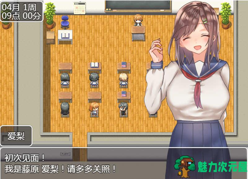 【汉化版/RPG】和JK们恋爱来度过高中生活 精翻汉化版 养成RPG游戏