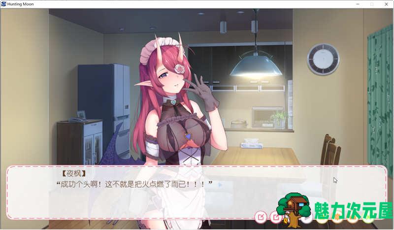 【中文/ADV】狩月：绝望的我与魅魔 官方中文版 国产ADV游戏+全程配音