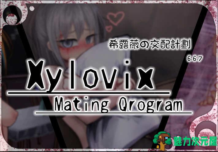 【安卓/PC/汉化版/3G/CG】希露薇养成计划 V6.6.7 超级魔改步兵汉化版 PC+安卓+CG 3G-魅力次元屋