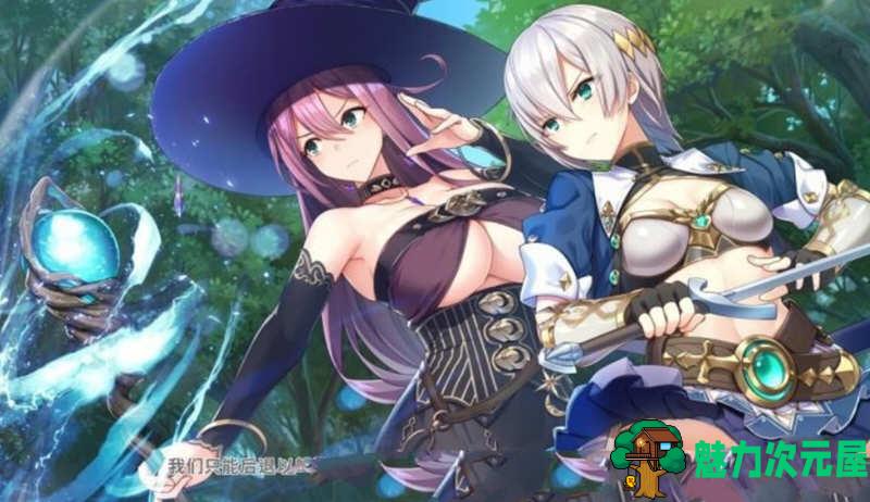 【中文/2G/ADV】异世界酒馆六重奏 Vol.1+2 官方中文步兵版 ADV新作+全CV 2G