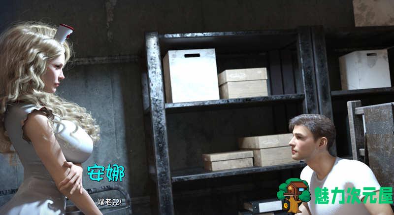 【安卓/PC/SLG/汉化版/6G/CG】永不退缩 V0.5 最新汉化版 PC+安卓+全CG 欧美SLG大作 6G-魅力次元屋
