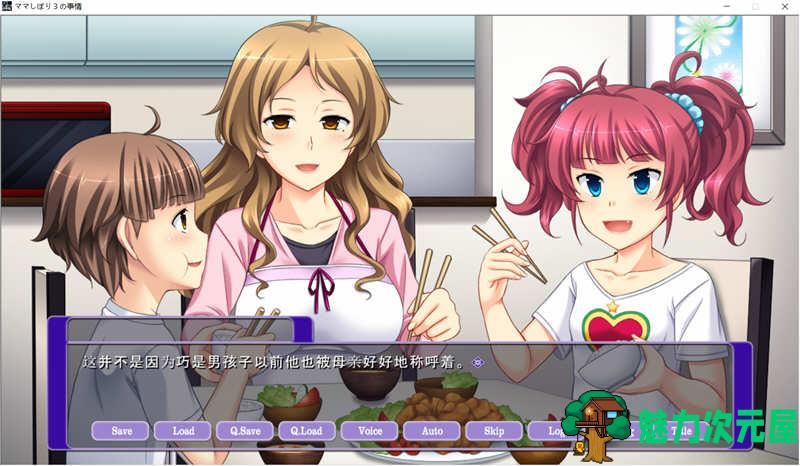 【汉化版/1.6G/ADV】我患上了奇怪的病 ! 云汉化版+本子 ADV游戏 1.6G
