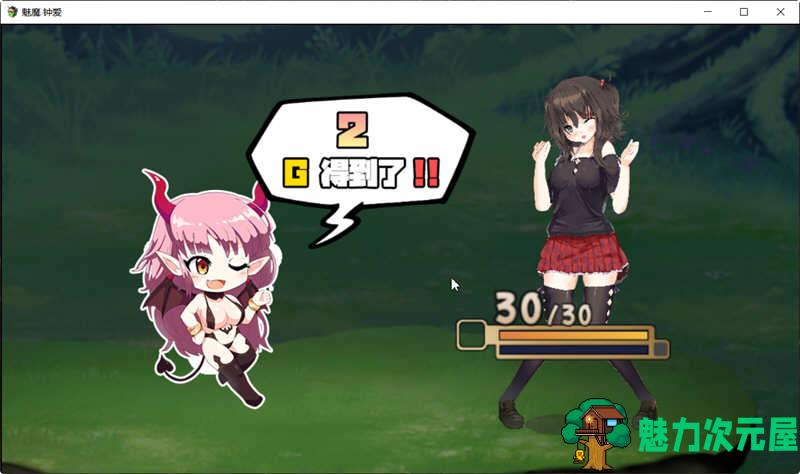 【中文】魅魔钟爱 V1.1 官方中文版 另类版杀戮尖塔 卡牌战斗类游戏