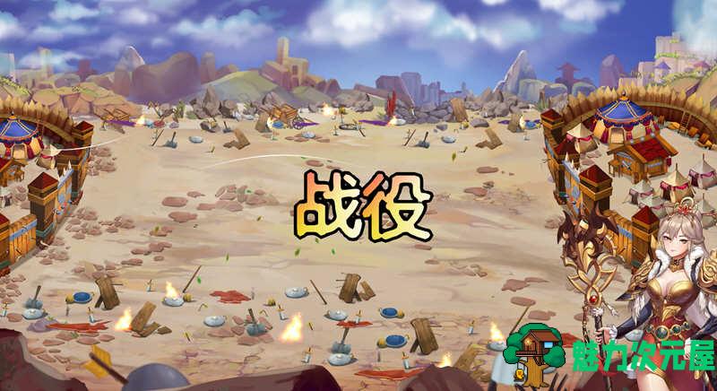 【中文/ADV】军阀的机会 官方中文版集成特殊补丁 ADV+战略游戏