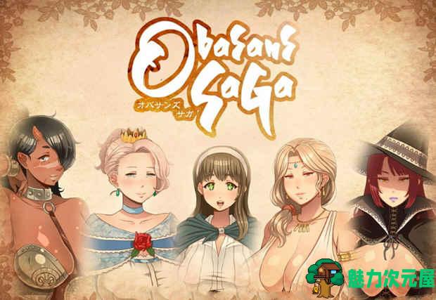 【汉化版/中文/2G/CG】超淑女:勇者传说 中文汉化版 全CG存档+CG包 2G