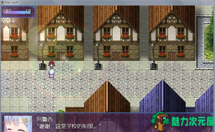 【1.6G/RPG】祈祷游戏（PrayGame） α版v9.00最终汉化作弊版 RPG 1.6G