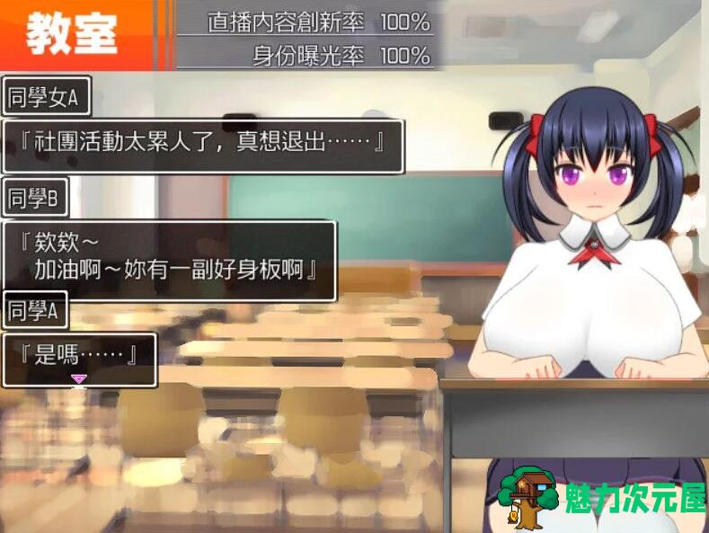 【汉化版/中文/RPG】超色晴网路聊天女郎：千里酱 精修中文汉化版 动态RPG+存档