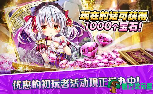 【安卓】神女控（Valkyrie Crusade）v7.0.5 安卓修改版 无限技能+暴击