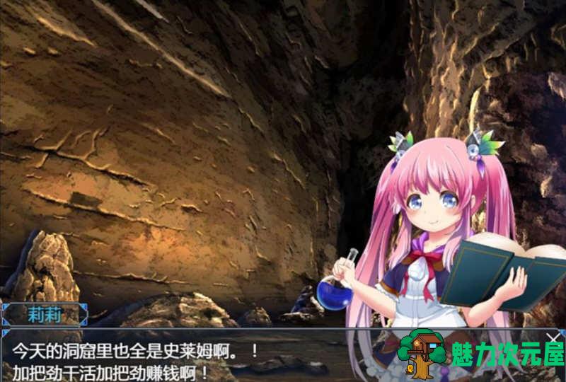 【安卓/PC/汉化版/2.4G/RPG】不知世事的莉莉  精翻汉化版  PC+安卓+全CV 日式RPG 2.4G