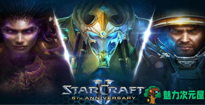 【中文】星际争霸2 v3.14中文语音版 三部资料片+全剧情+全遭遇战+百张地图-魅力次元屋