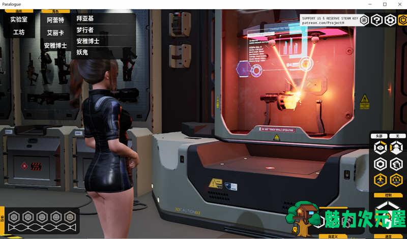 【9G】堕落玩偶：爱欲行动 Ver0.34 官中步兵版 更新换装 9G
