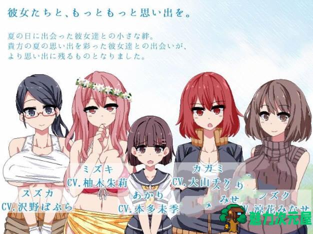 【2G】撒娇鬼！极乐夏日 V2.04 Append 整合汉化作弊版+存档 2G-魅力次元屋