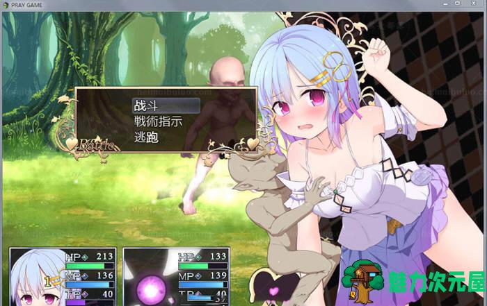 【1.6G/RPG】祈祷游戏（PrayGame） α版v9.00最终汉化作弊版 RPG 1.6G