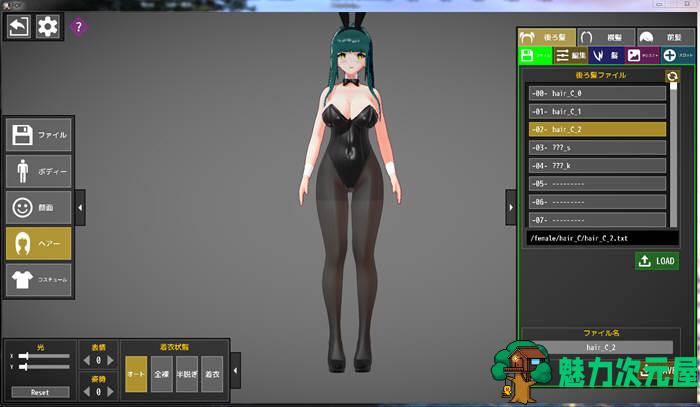 【汉化版/中文】少女斗技场 中文汉化版 神奇ACT附带捏人系统 全CV