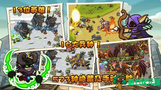 【安卓/中文】世界守卫军 V1.93 安卓中文修改版 安卓经典即时战斗游戏