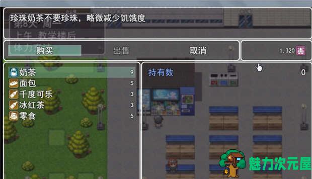 【安卓/PC/中文/9G/CG】选择 Ver0.7.0 剧情解锁中文作弊版 PC+安卓+CG动画 9G