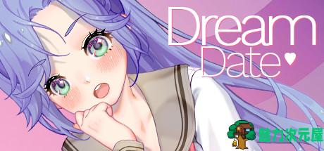 【中文】梦幻约会(Dream Date) 官方中文步兵版 独立休闲模拟游戏-魅力次元屋