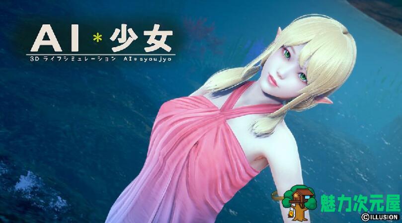【中文】超级AI少女 最新MOD整合完美中文版 N多角色卡+特典DLC-魅力次元屋