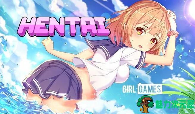 【中文】HENTAI GAME GIFTS 全系列8款中文游戏合集 休闲步兵社保-魅力次元屋