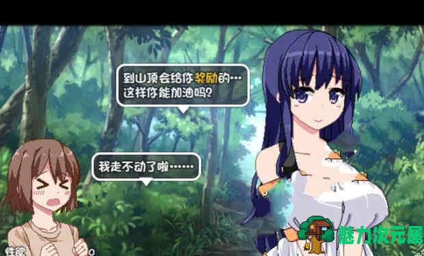 【中文】夏日狂想曲：乡间的难忘回忆！官方中文步兵版+存档