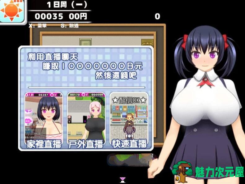 【汉化版/中文/RPG】超色晴网路聊天女郎：千里酱 精修中文汉化版 动态RPG+存档