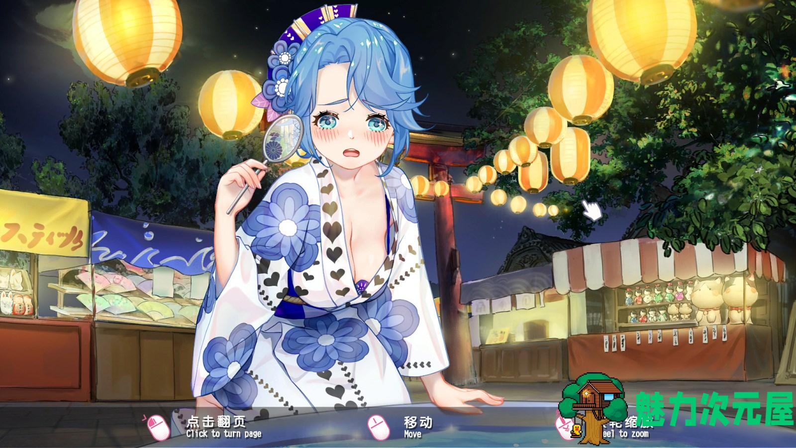 【中文】梦幻约会(Dream Date) 官方中文步兵版 独立休闲模拟游戏
