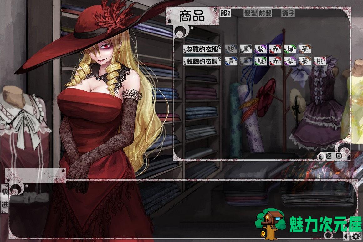 【安卓/PC/汉化版/CG】奴隶少女希尔薇 V3.0 美容无疤魔改汉化版 PC+安卓&动态CG-魅力次元屋