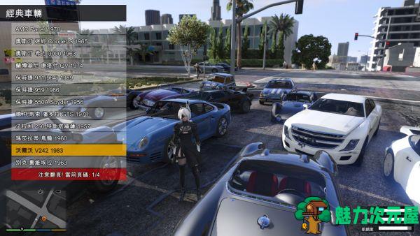 【中文】侠盗飞车5| Gta5 1.41 国风整合 183位超级英雄600辆豪车内置4种修改器 简体中文版