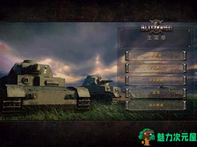 【中文】突袭3闪电战+突袭4敦刻尔克之路中文版 RTS经典游戏