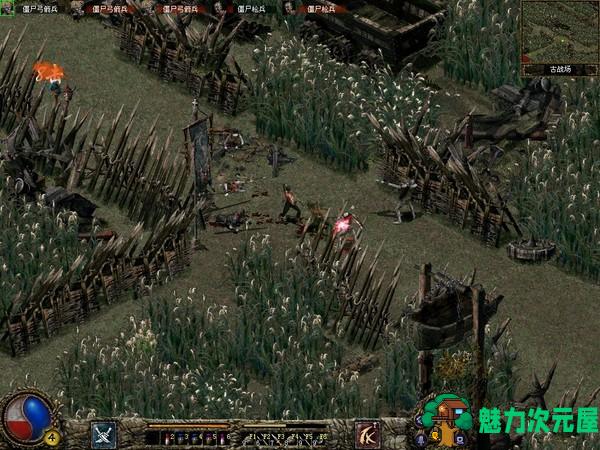 刀剑封魔录+刀剑封魔录外传上古传说 完美珍藏版 win7支持