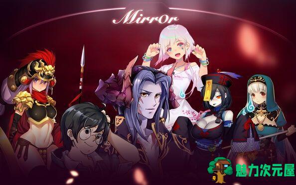 【中文】魔镜（Mirror）STEAM神作 社保补丁+BGM+桌面+中文版-魅力次元屋