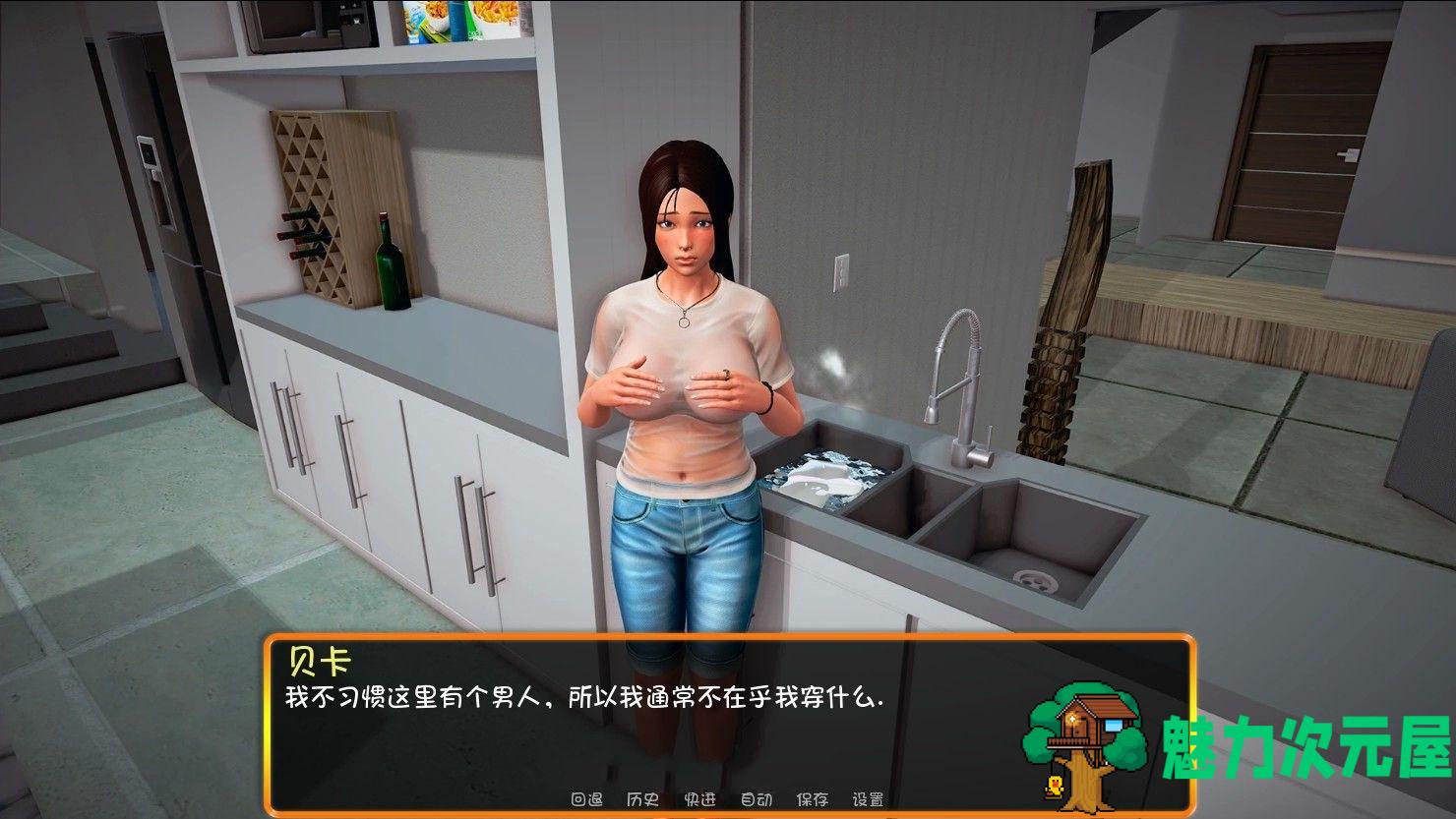 【安卓/PC/汉化版/CG】我的新家庭( MyNewFamily) Ver0.6 汉化版 PC安卓+全CG