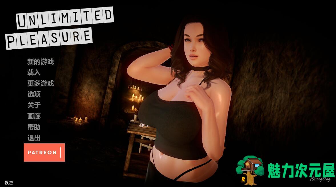 【汉化版】无尽的快感(Unlimited Pleasure) V0.20 精修汉化版 欧美沙盒-魅力次元屋