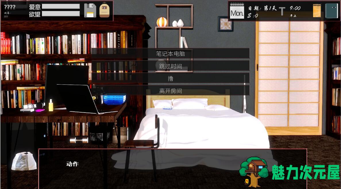 【汉化版】无尽的快感(Unlimited Pleasure) V0.20 精修汉化版 欧美沙盒
