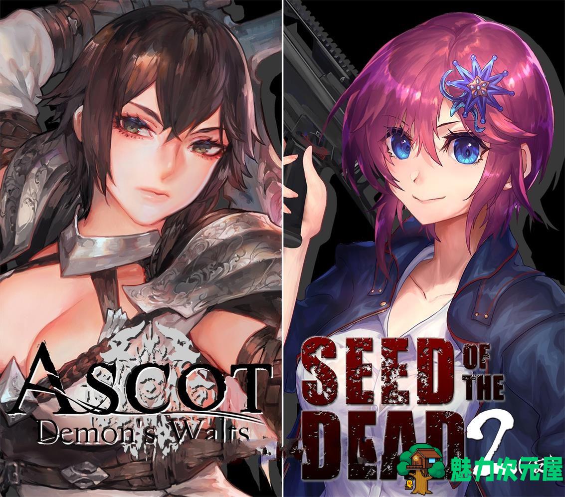 死亡之种2(SEED Of The Dead) Ver0.10 支援者版★新求生之路 FPS游戏-魅力次元屋