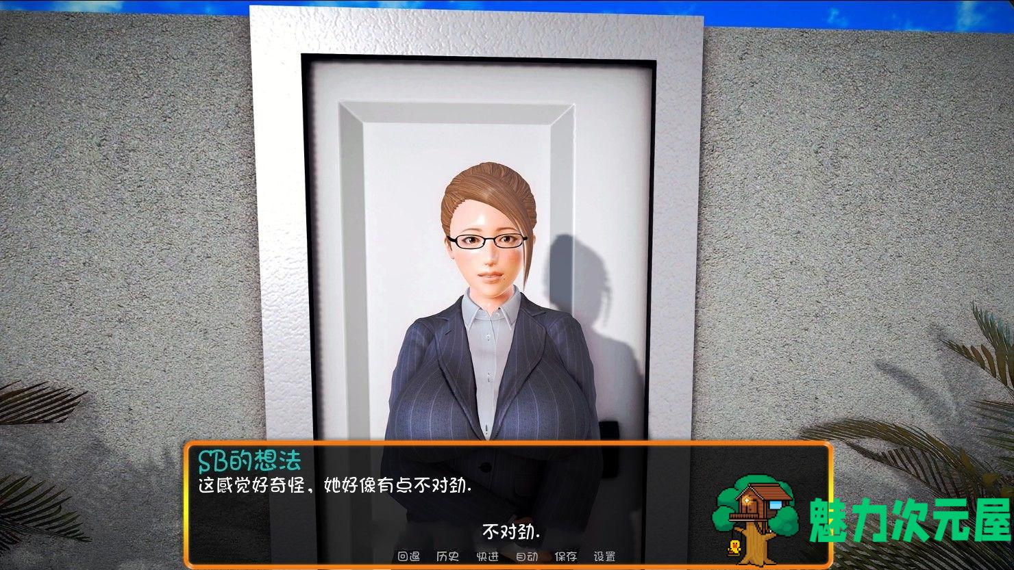 【安卓/PC/汉化版/CG】我的新家庭( MyNewFamily) Ver0.6 汉化版 PC安卓+全CG