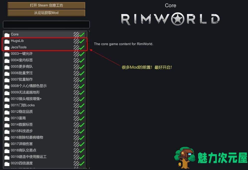 【中文】环世界：边缘世界（RimWorld ） v1.02中文版 带300MOD
